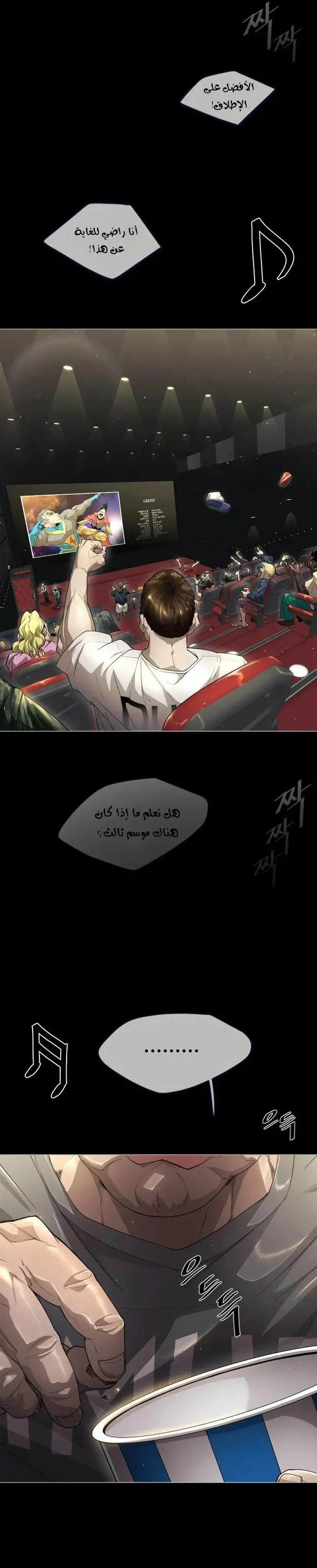 صفحة 17
