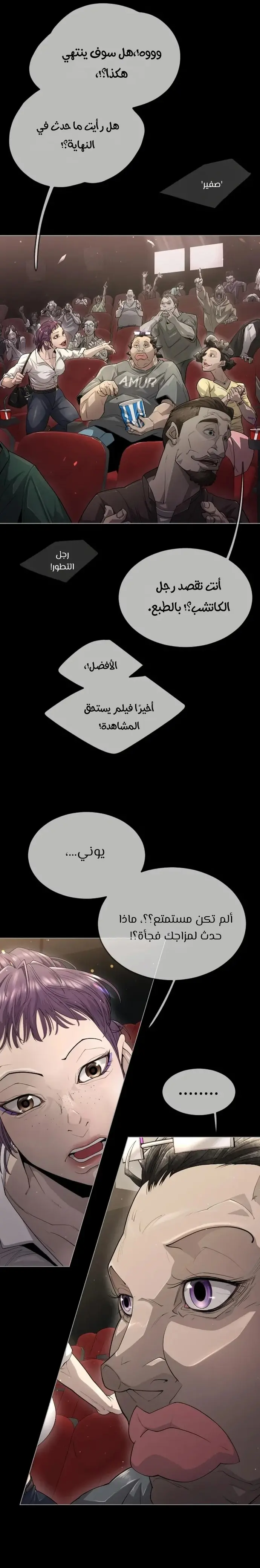 صفحة 18