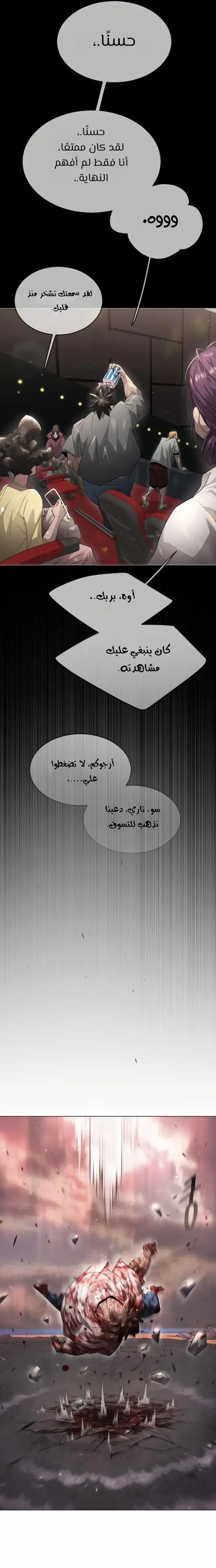 صفحة 19