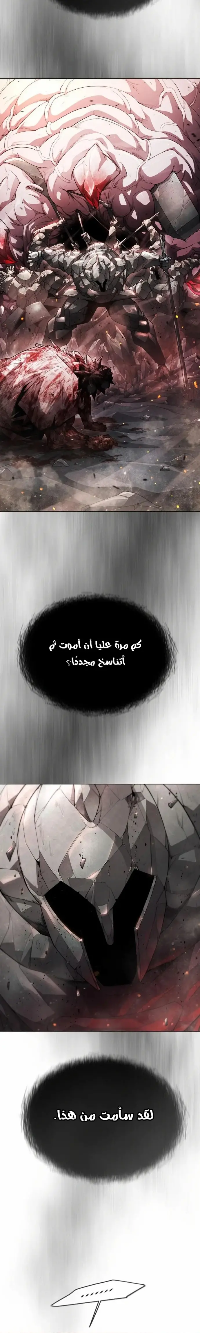 صفحة 25