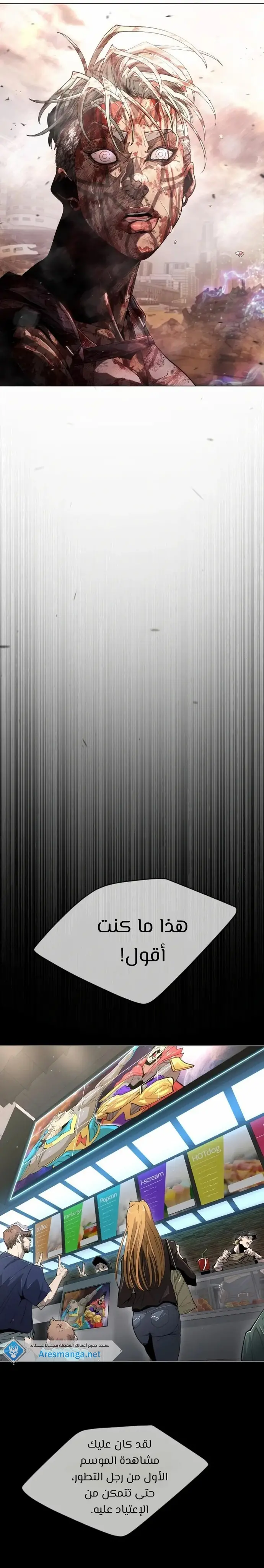 صفحة 38