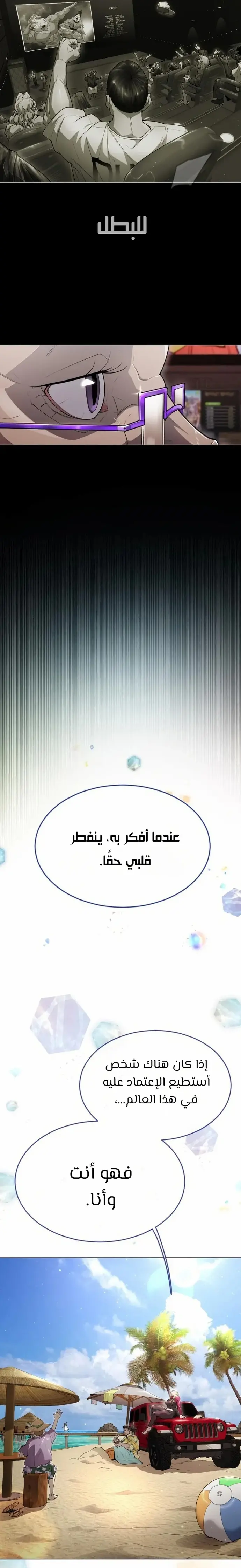 صفحة 40