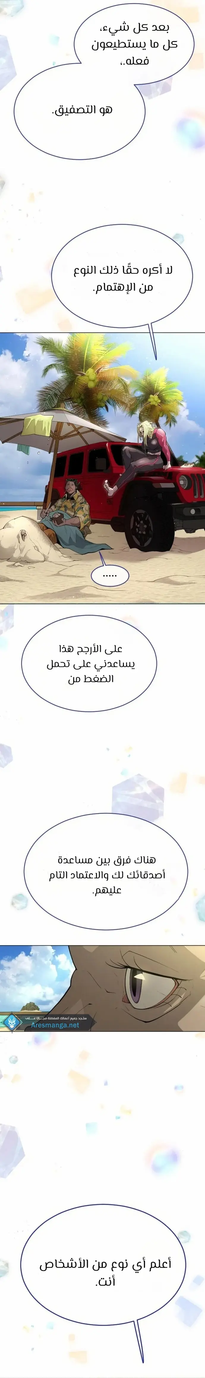صفحة 41