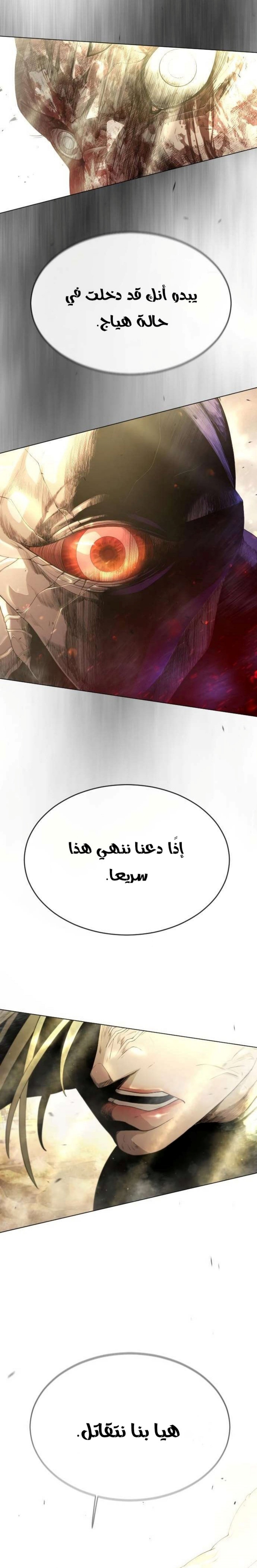 صفحة 2