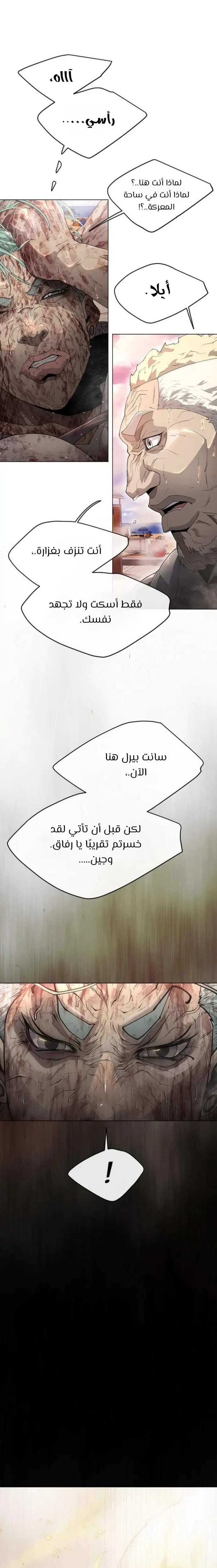 صفحة 5