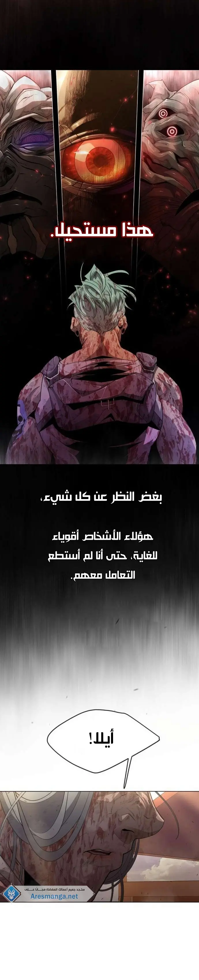 صفحة 7