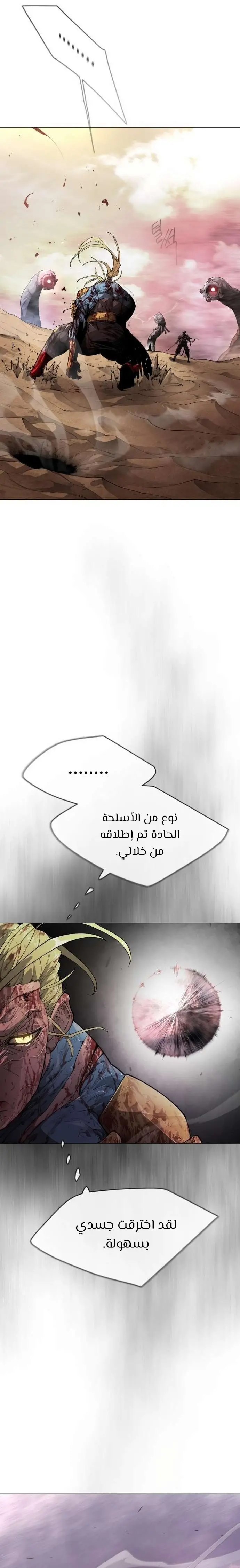 صفحة 25