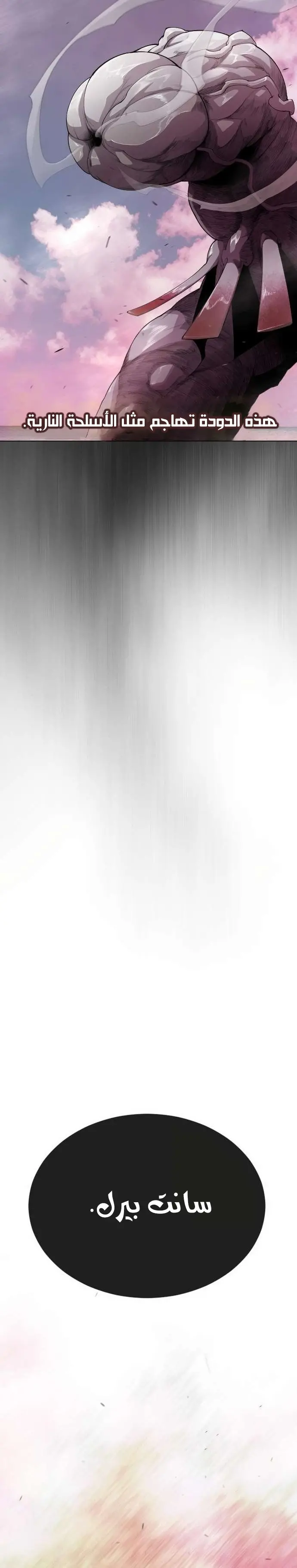 صفحة 26