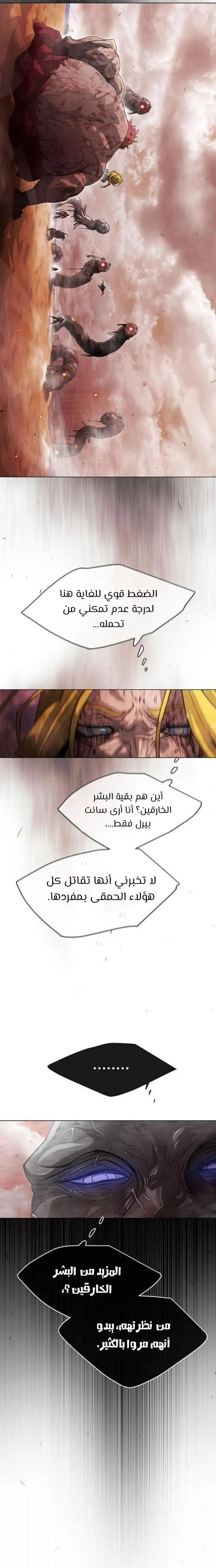 صفحة 34