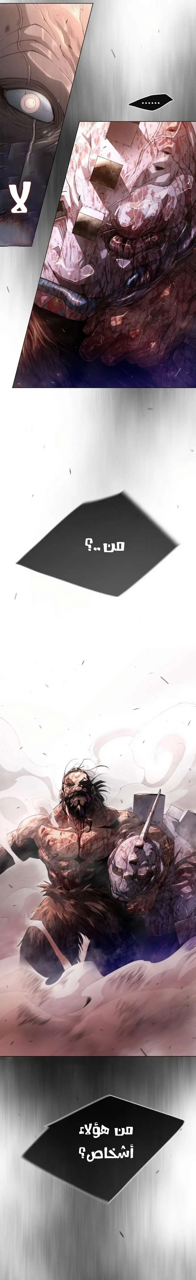 صفحة 38