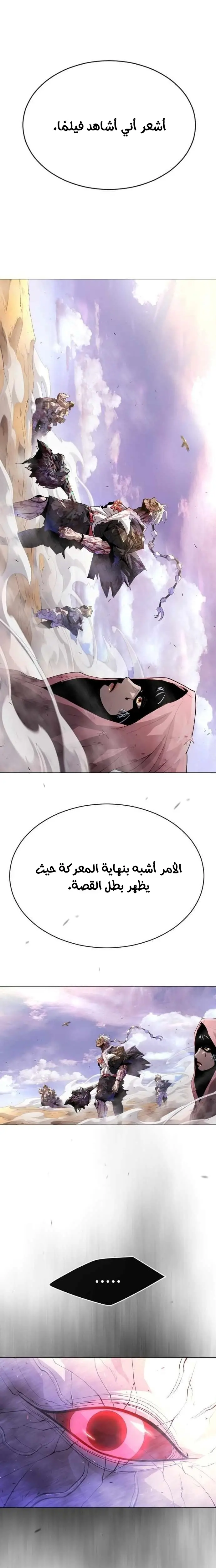 صفحة 2