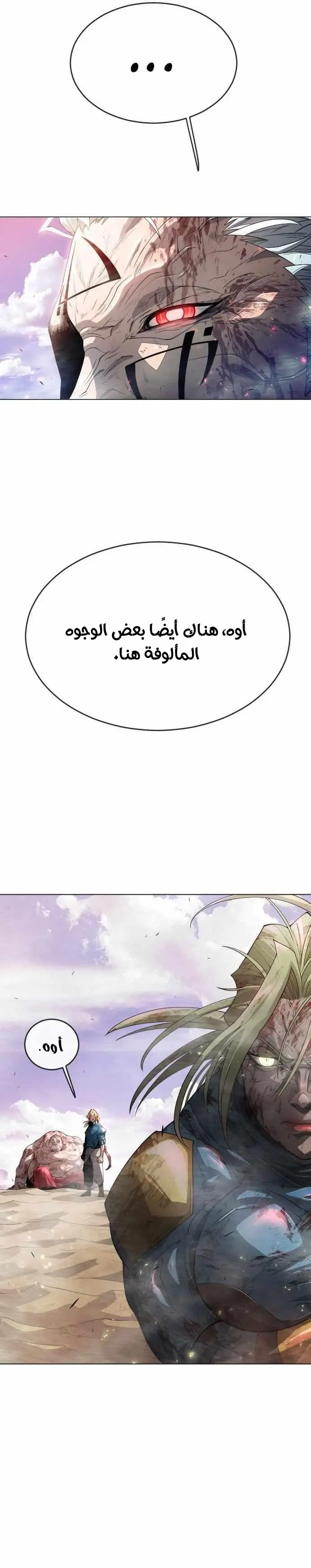 صفحة 5