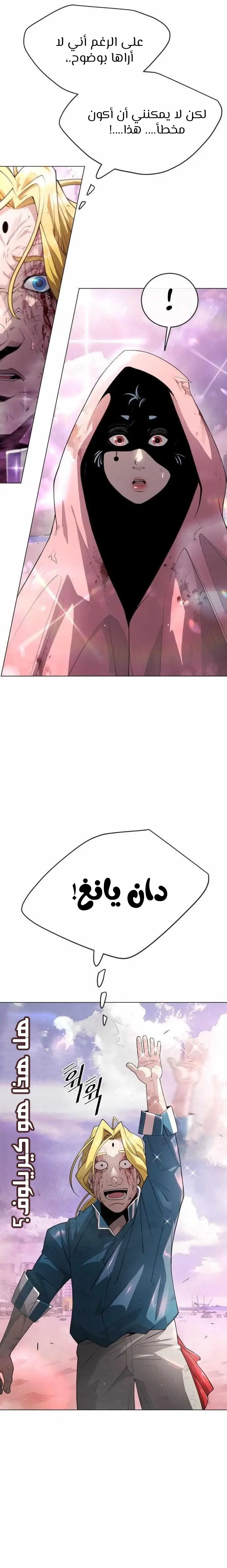 صفحة 6