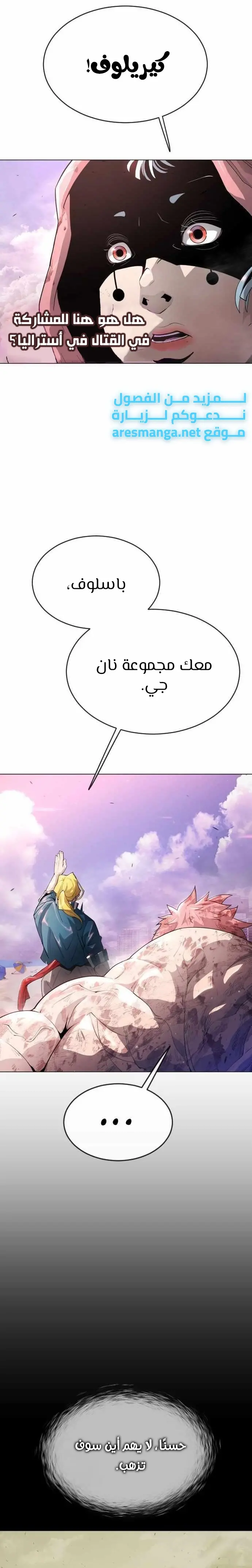 صفحة 7