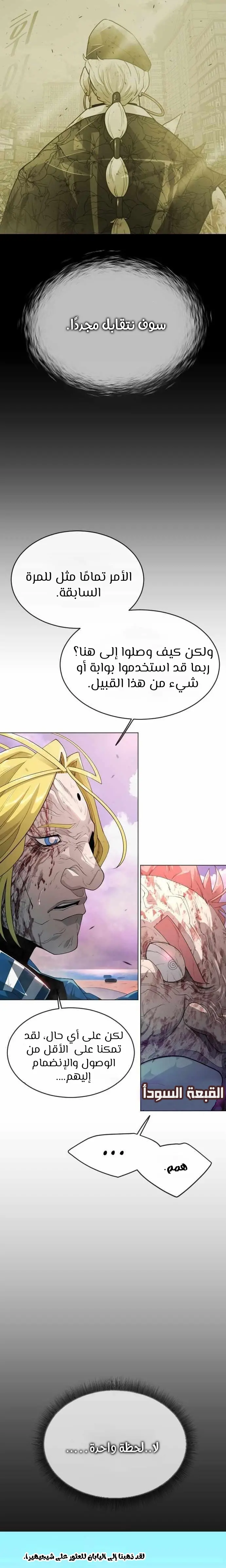 صفحة 8