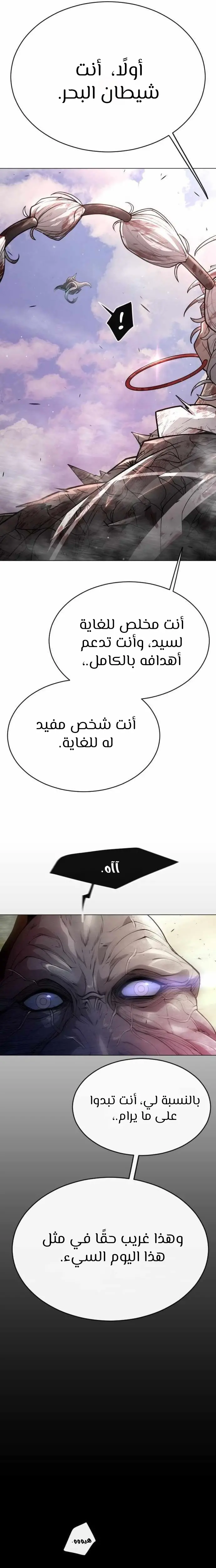 صفحة 14