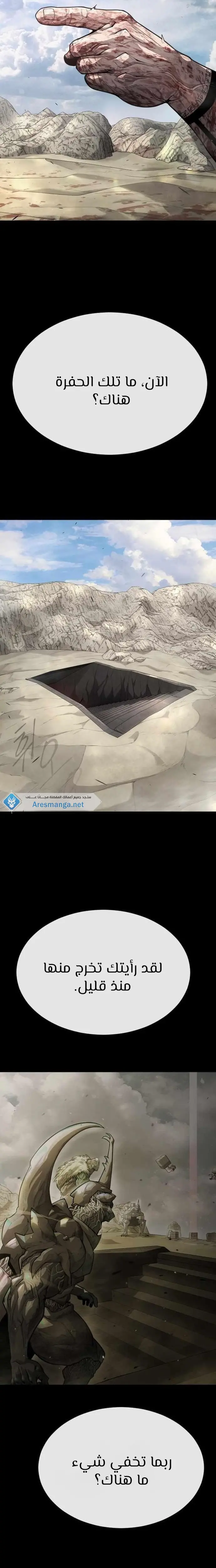 صفحة 17