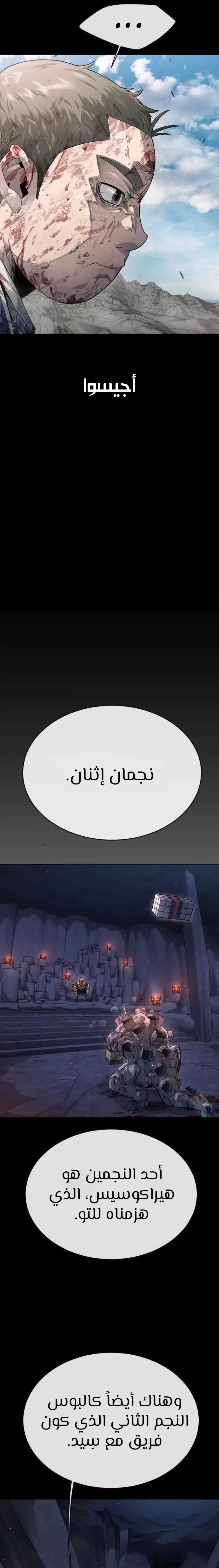 صفحة 27