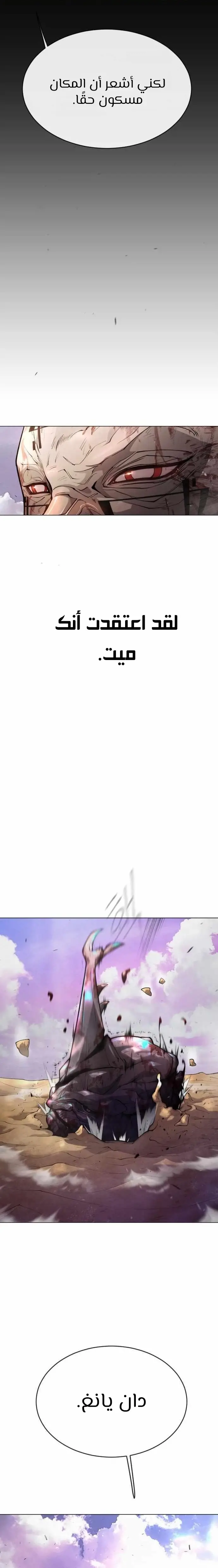 صفحة 33