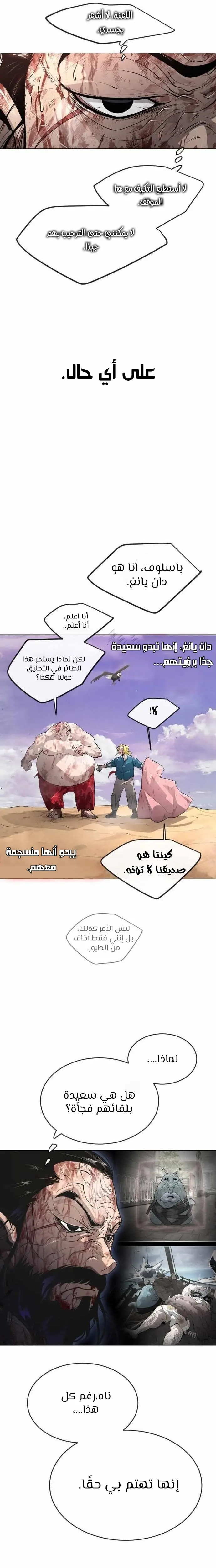 صفحة 36