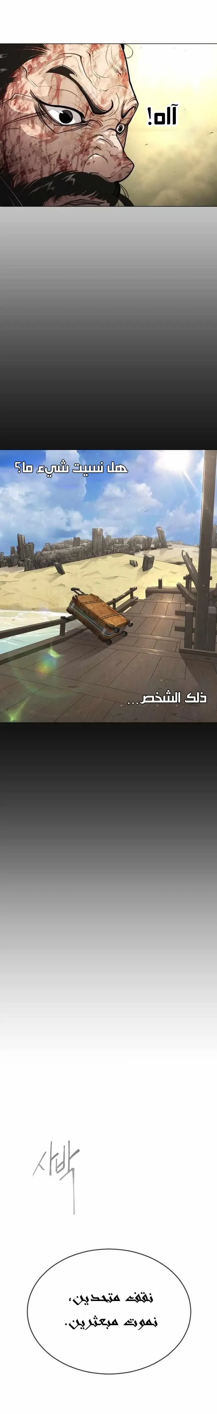 صفحة 37