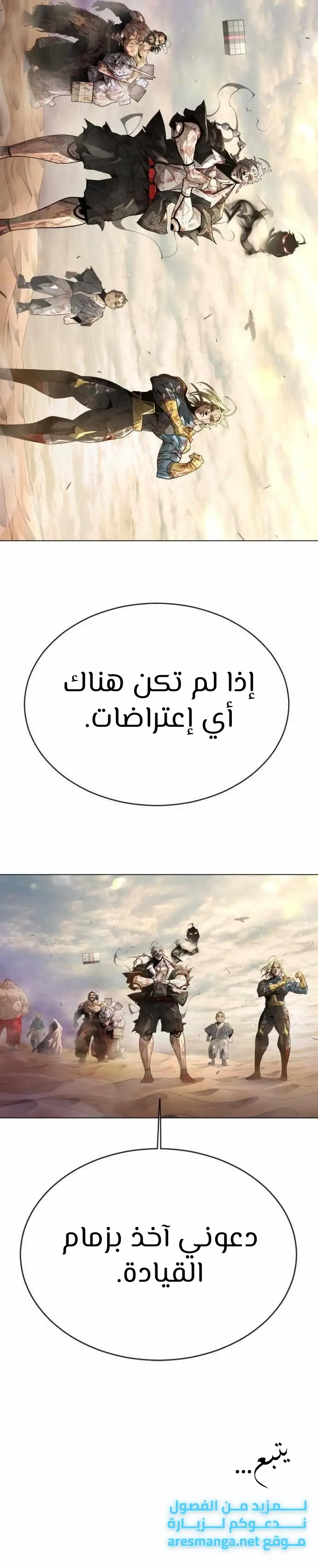 صفحة 41