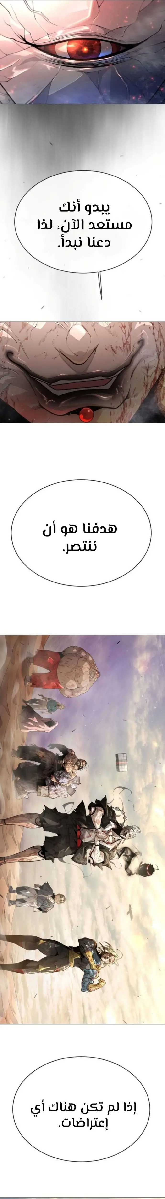 صفحة 2
