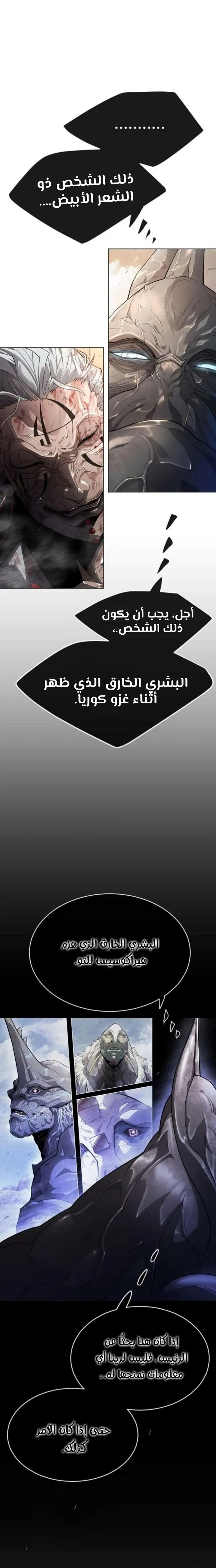 صفحة 4