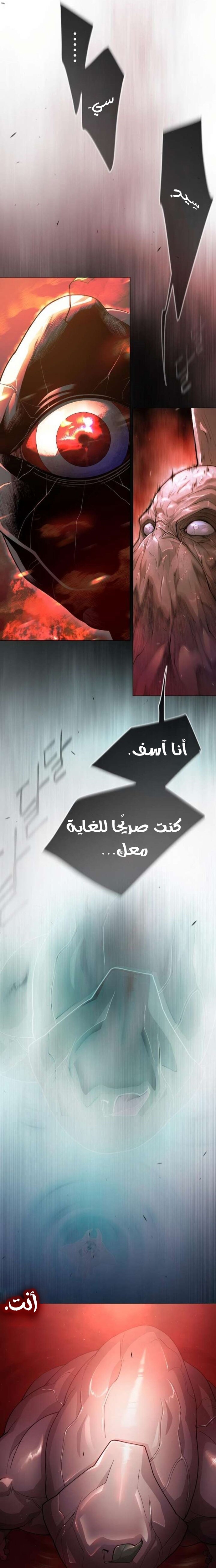 صفحة 7