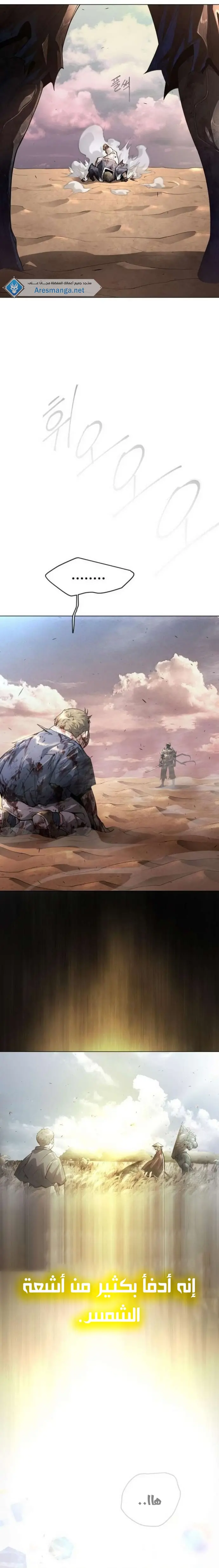 صفحة 10