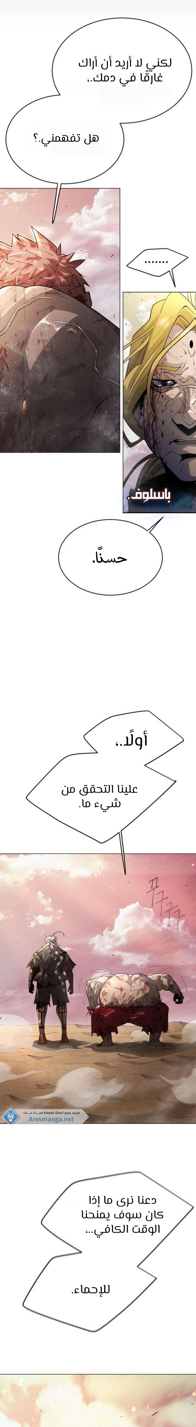 صفحة 16
