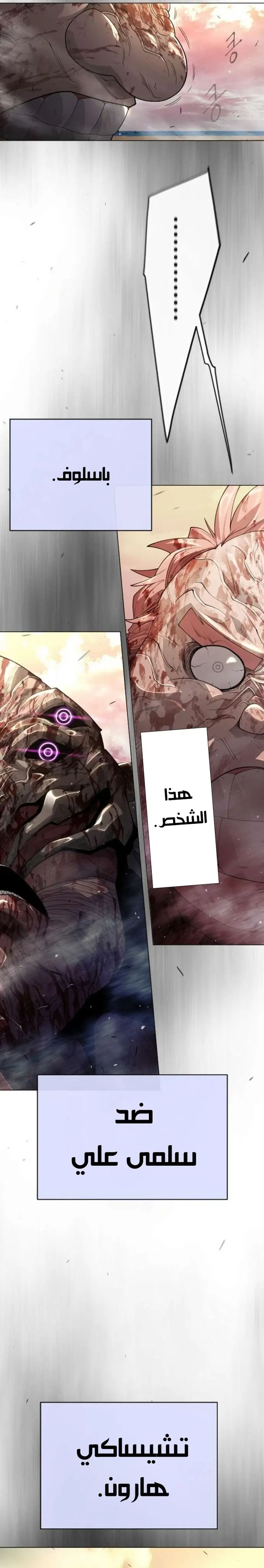 صفحة 18