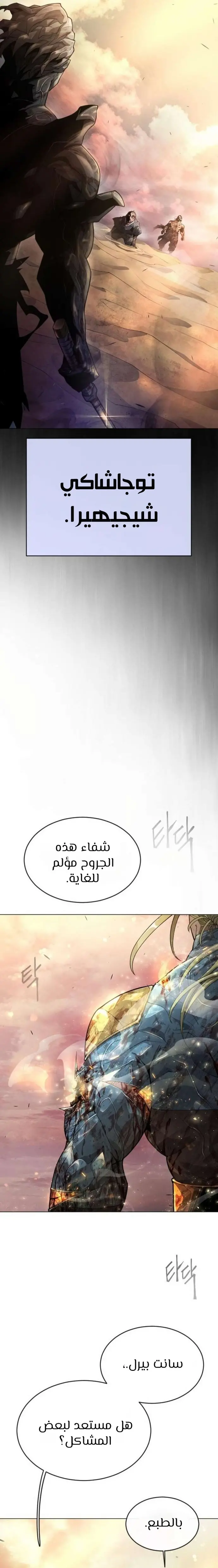 صفحة 19