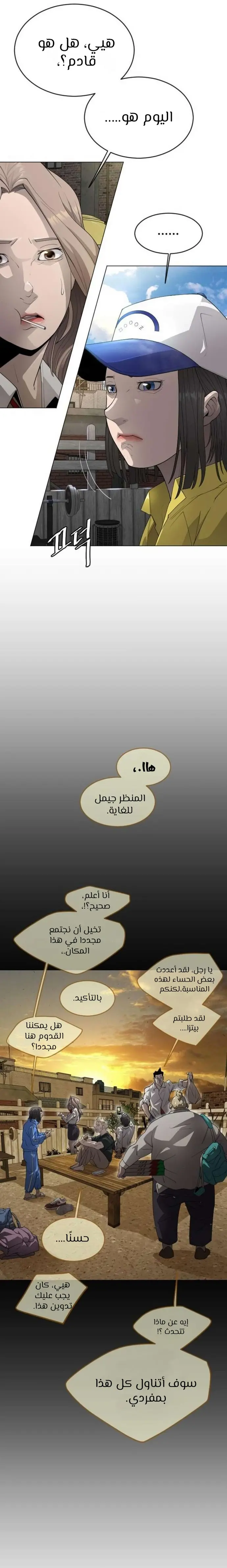 صفحة 26