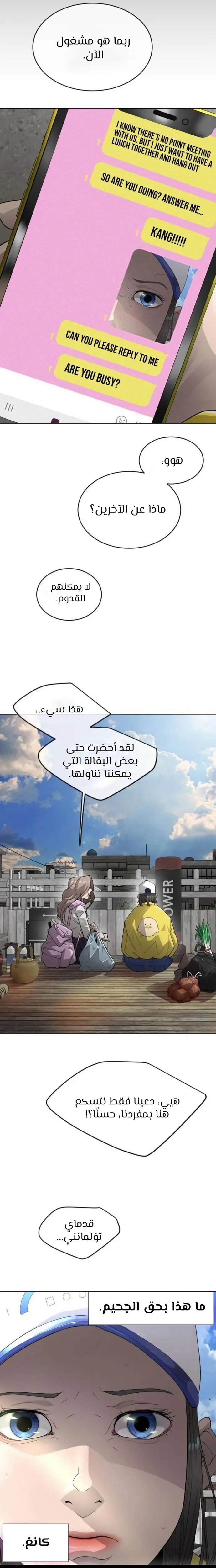 صفحة 27