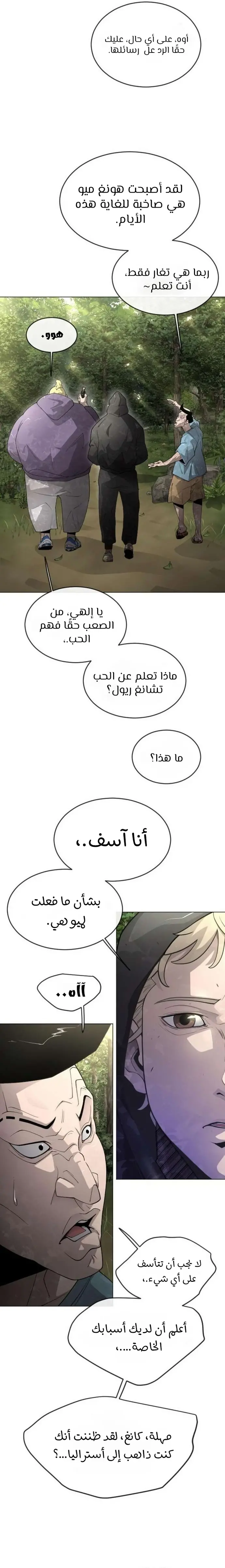 صفحة 33