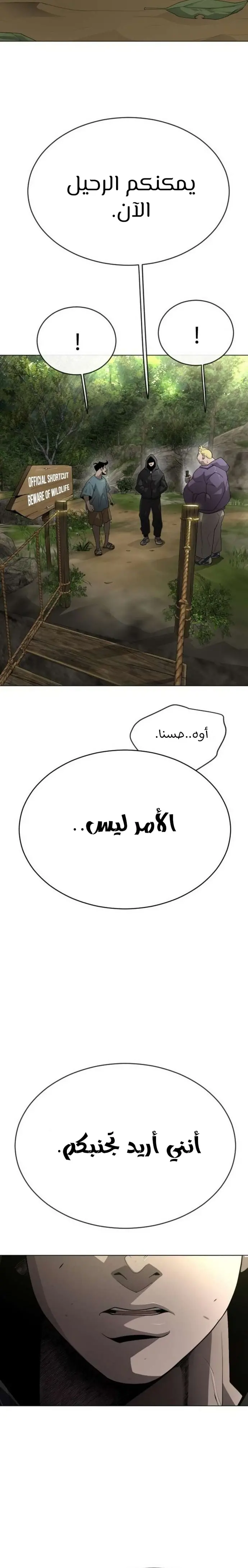 صفحة 35