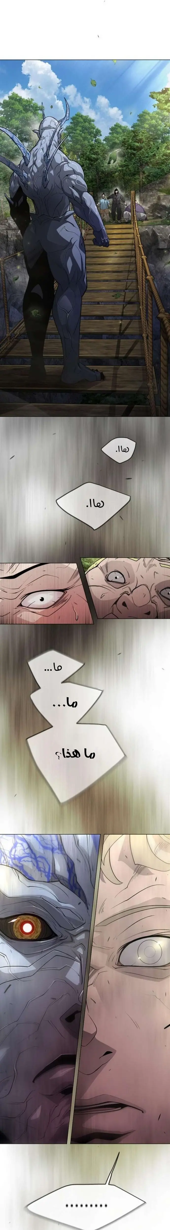 صفحة 38
