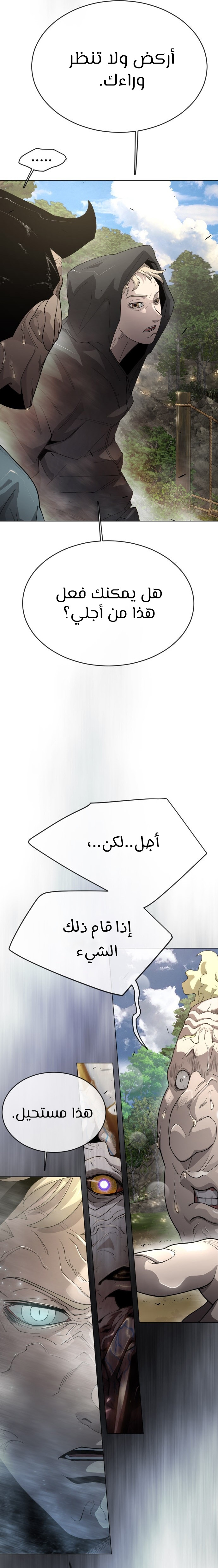صفحة 7