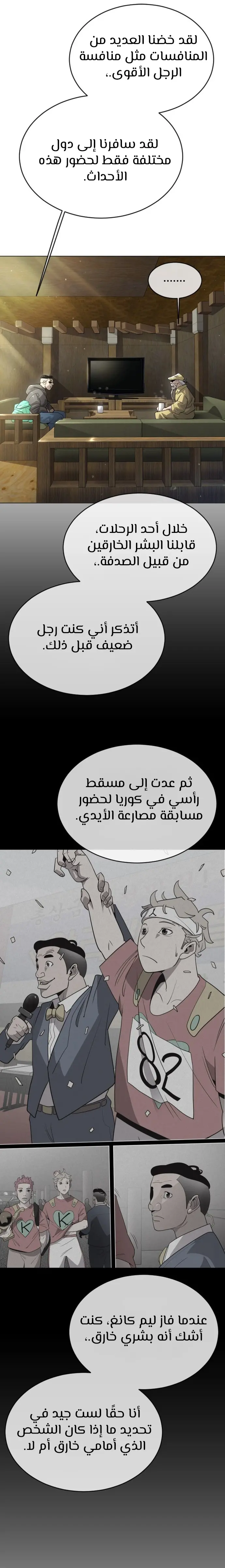 صفحة 18