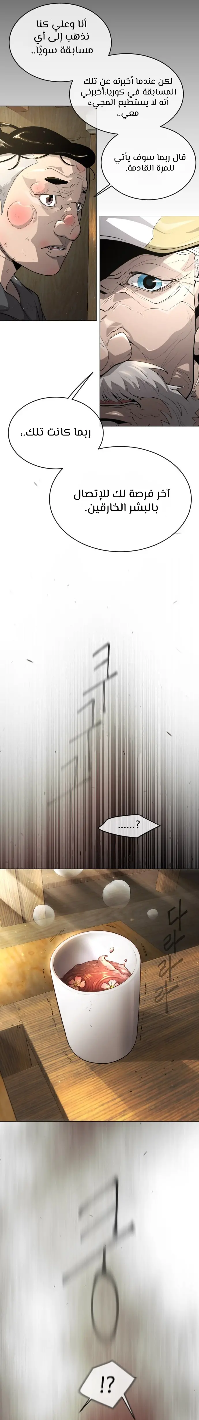 صفحة 19