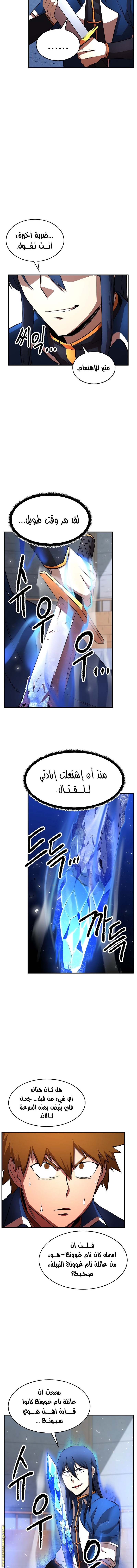 صفحة 18