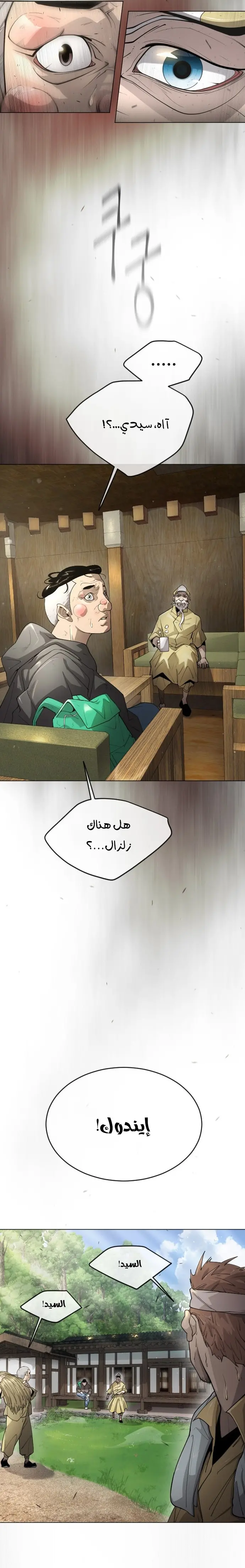 صفحة 20