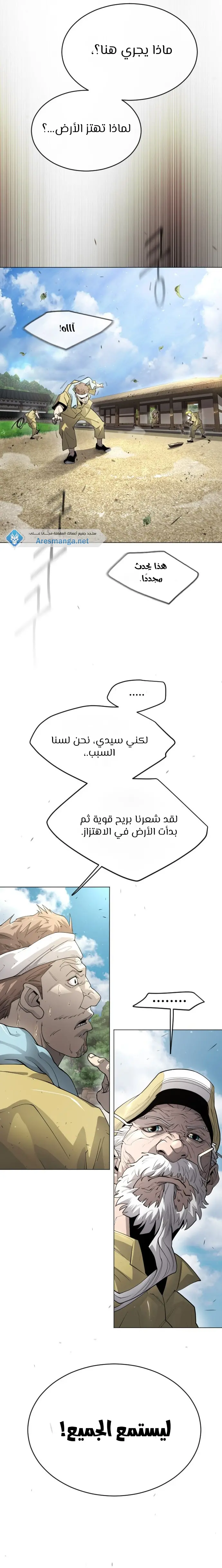 صفحة 21