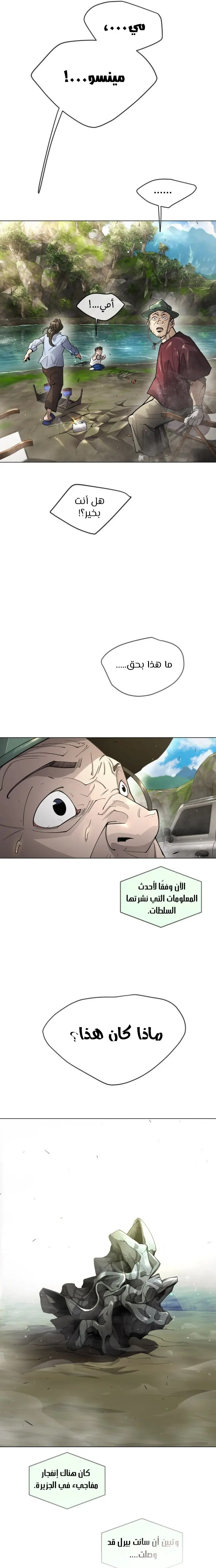 صفحة 30