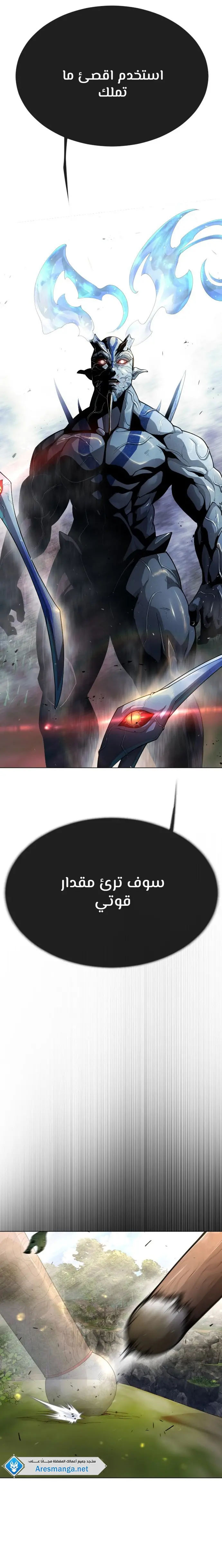 صفحة 33