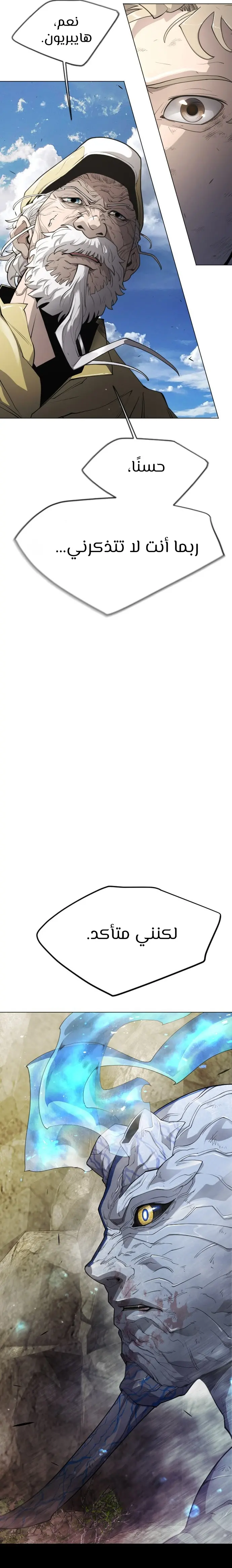 صفحة 36