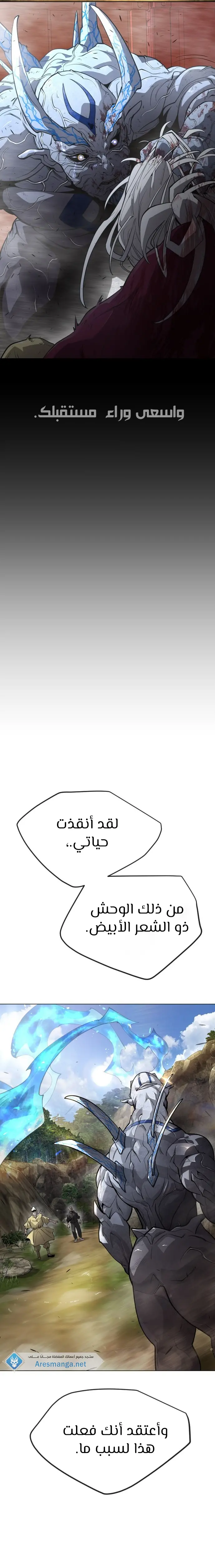 صفحة 39