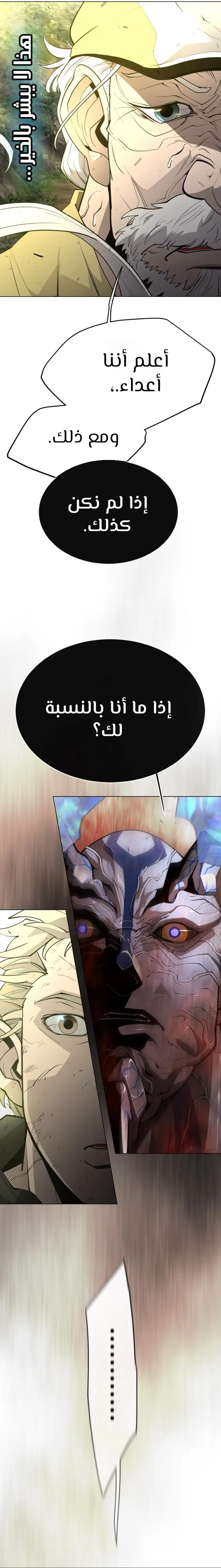 صفحة 42