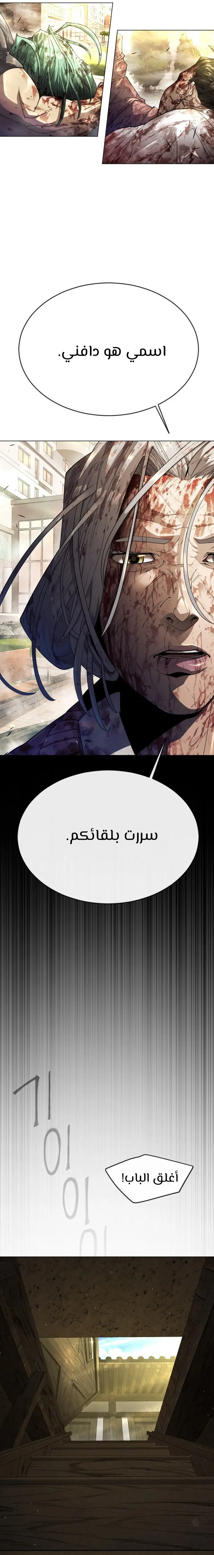 صفحة 14
